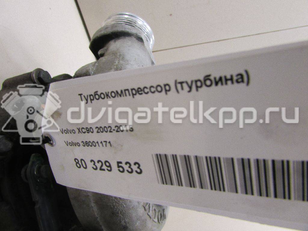 Фото Турбокомпрессор (турбина)  36001171 для Volvo V50 Mw / C70 / V70 / C30 / S40 {forloop.counter}}