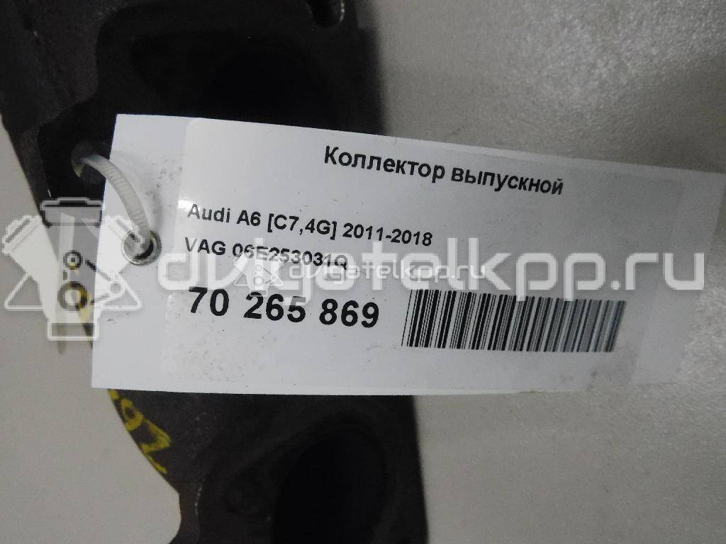 Фото Коллектор выпускной для двигателя MC для Audi 100 / 200 132-165 л.с 10V 2.2 л бензин 06E253031Q {forloop.counter}}