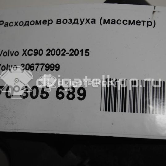 Фото Расходомер воздуха (массметр)  30677999 для Volvo V50 Mw / C70 / V70 / C30 / S40