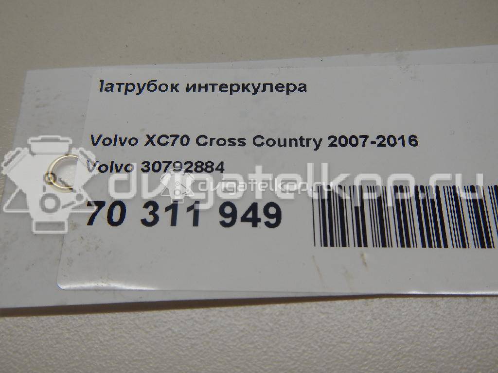 Фото Патрубок интеркулера  30792884 для volvo S60 {forloop.counter}}