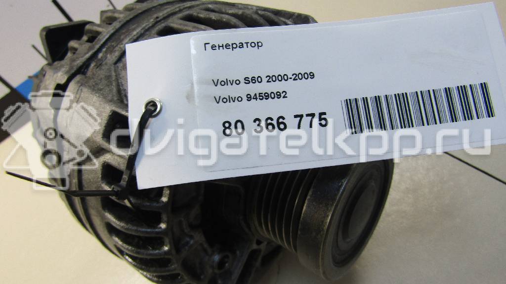 Фото Генератор  9459092 для Volvo S70 Ls / V50 Mw / C70 / V70 / C30 {forloop.counter}}