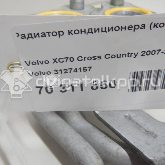 Фото Радиатор кондиционера (конденсер)  31274157 для Volvo V70 / V60 / Xc60 / S60 / S80