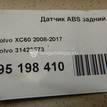 Фото Датчик ABS задний  31423573 для Volvo V70 / V60 / Xc60 / S60 / S80 {forloop.counter}}