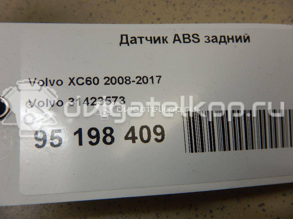 Фото Датчик ABS задний  31423573 для Volvo V70 / V60 / Xc60 / S60 / S80 {forloop.counter}}