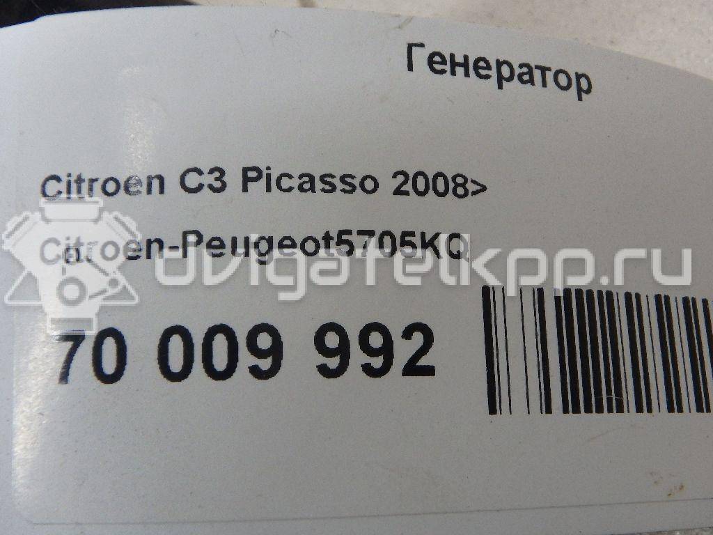 Фото Генератор  5705KQ для Peugeot 3008 / 308 / 5008 / 508 / 206 {forloop.counter}}