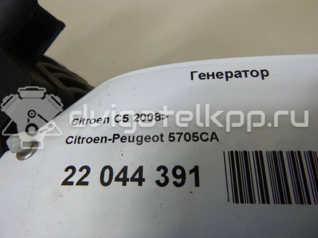 Фото Генератор  5705CA для Peugeot 407 / 607 9D, 9U / Expert / 807 E / 308 {forloop.counter}}