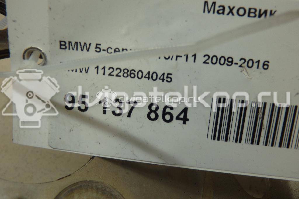 Фото Маховик для двигателя N55 B30 A для Bmw / Alpina / Bmw (Brilliance) 272-370 л.с 24V 3.0 л бензин 11228604045 {forloop.counter}}