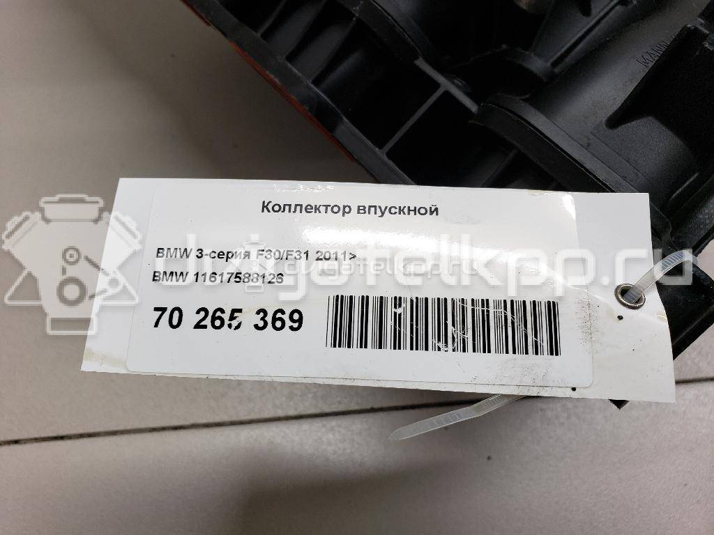 Фото Коллектор впускной для двигателя N20 B20 A для Bmw / Bmw (Brilliance) 156-279 л.с 16V 2.0 л Бензин/спирт 11617588126 {forloop.counter}}