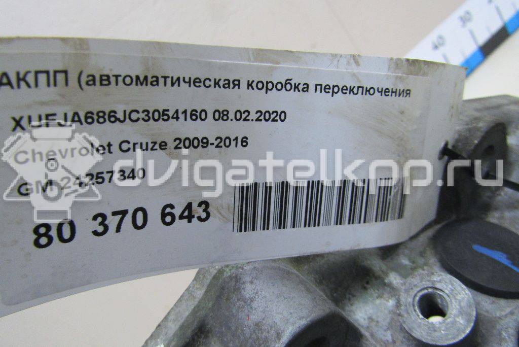 Фото Контрактная (б/у) АКПП для Daewoo / Chevrolet / Holden 105-109 л.с 16V 1.6 л F16D3 бензин 24257340 {forloop.counter}}