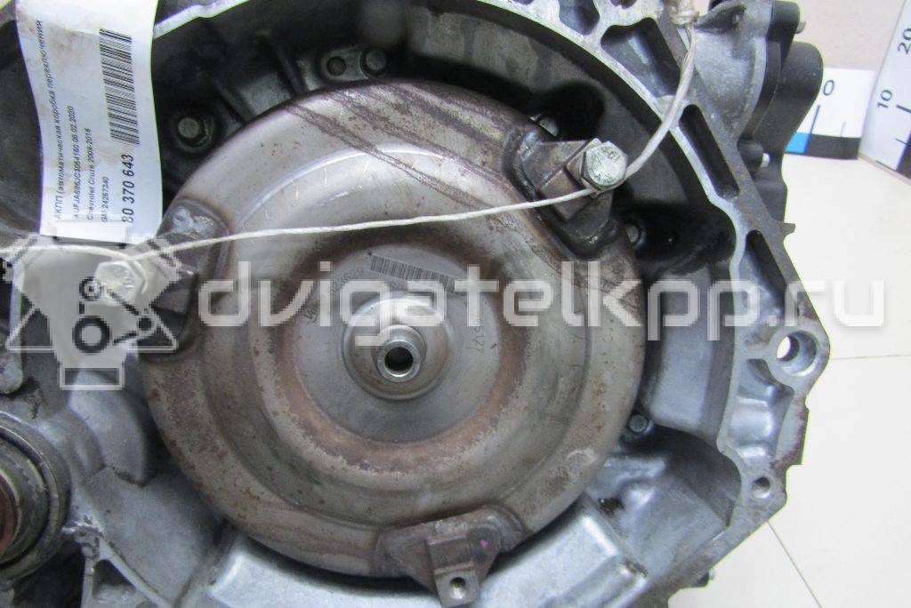 Фото Контрактная (б/у) АКПП для Daewoo / Chevrolet / Holden 105 л.с 16V 1.6 л F16D3 бензин 24257340 {forloop.counter}}