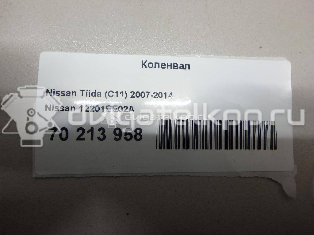 Фото Коленвал для двигателя HR16DE для Dongfeng (Dfac) / Nissan (Zhengzhou) / Samsung / Mazda / Nissan / Mitsubishi / Nissan (Dongfeng) 87-140 л.с 16V 1.6 л Бензин/спирт 12201EE02A {forloop.counter}}