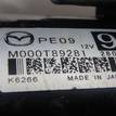 Фото Стартер  PE0918400 для Mazda Cx-5 / 2 / 6 / 3 {forloop.counter}}