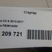 Фото Стартер  PE0918400 для Mazda Cx-5 / 2 / 6 / 3 {forloop.counter}}