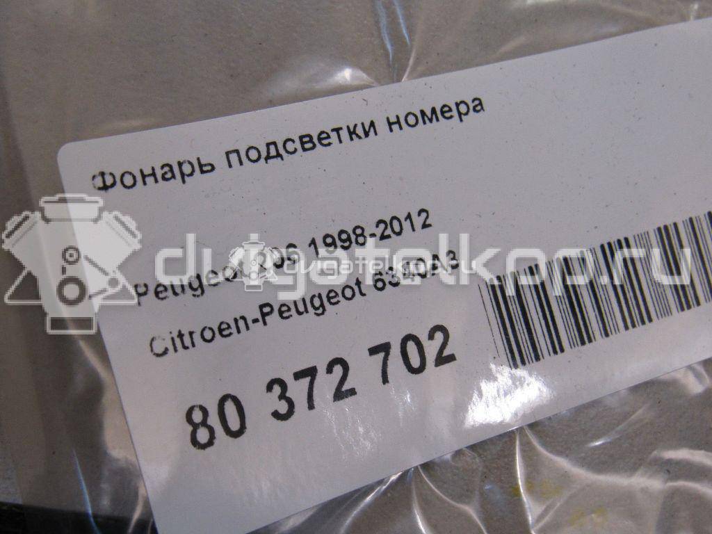 Фото Фонарь подсветки номера  6340A3 для Citroen C4 / Jumpy / C5 / Ds4 / Berlingo {forloop.counter}}