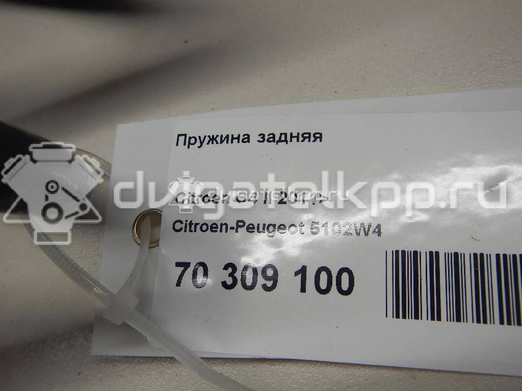 Фото Пружина задняя  5102w4 для Citroen C4 / Ds4 {forloop.counter}}