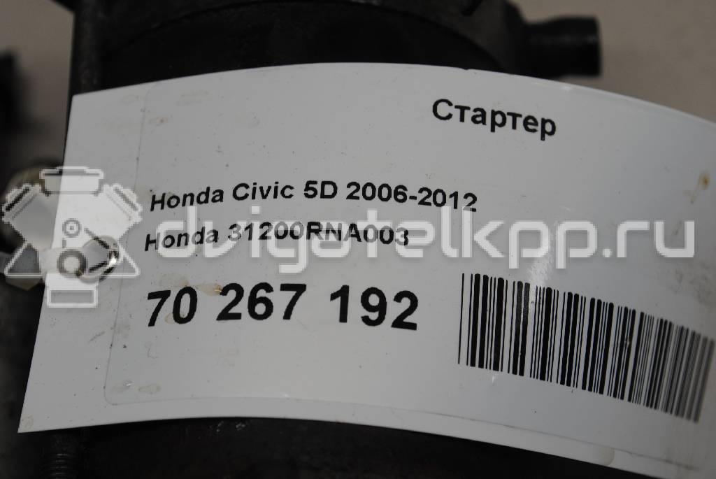 Фото Стартер  31200rna003 для Honda Fr-V Be / Civic / Accord / Cr-V {forloop.counter}}