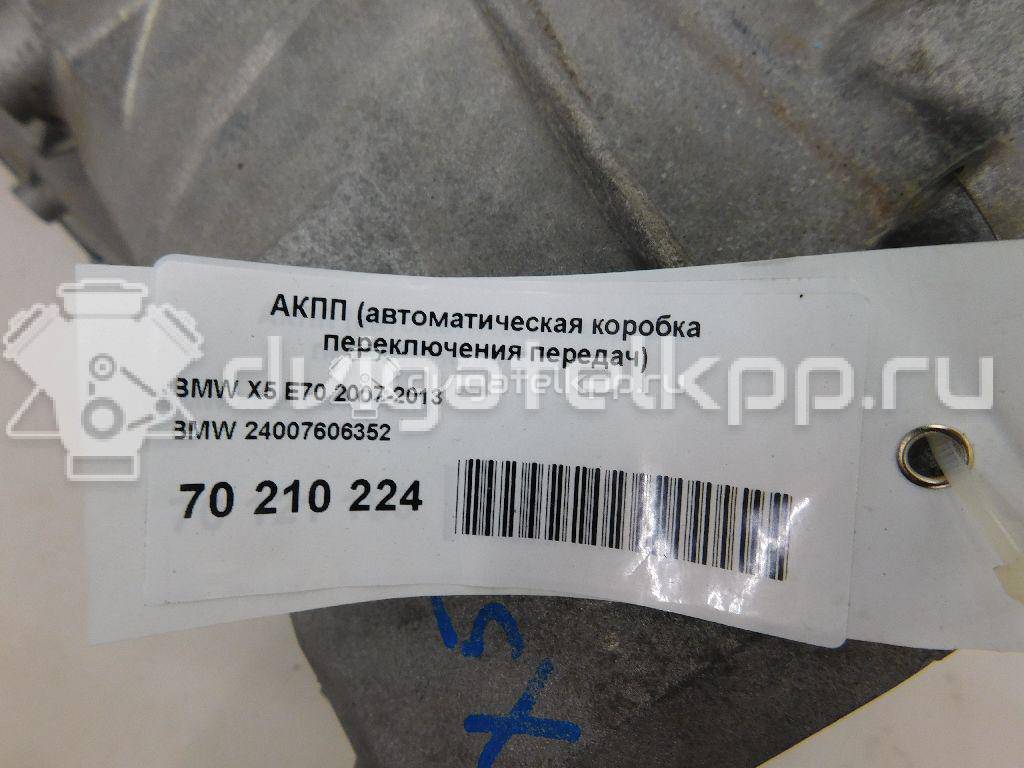 Фото Контрактная (б/у) АКПП для Bmw / Bmw (Brilliance) 258 л.с 24V 3.0 л N52 B30 AF бензин 24007606352 {forloop.counter}}