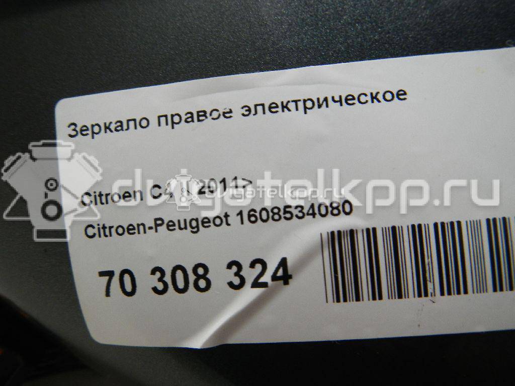 Фото Зеркало правое электрическое  1608534080 для Citroen C4 {forloop.counter}}