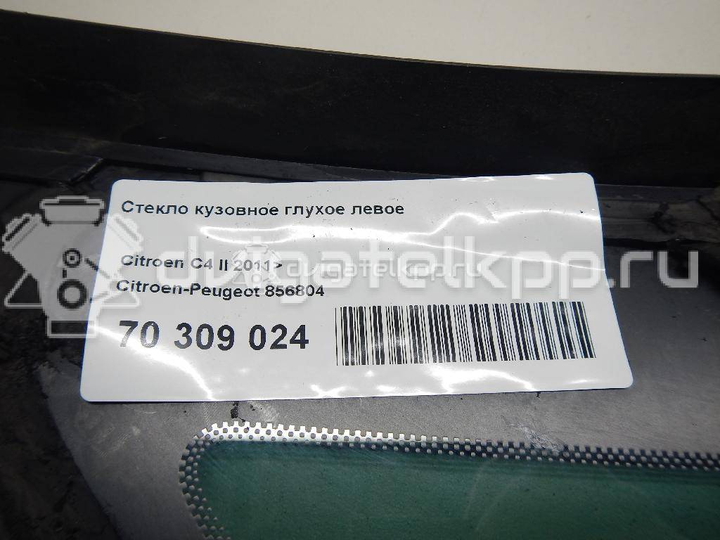 Фото Стекло кузовное глухое левое  856804 для Citroen C4 {forloop.counter}}