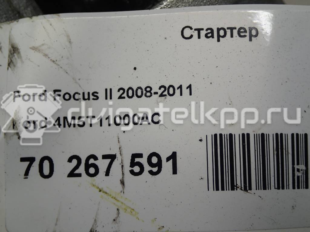 Фото Стартер  4M5T11000AC для Ford Focus / C-Max / Consul / Galaxy / Kuga {forloop.counter}}