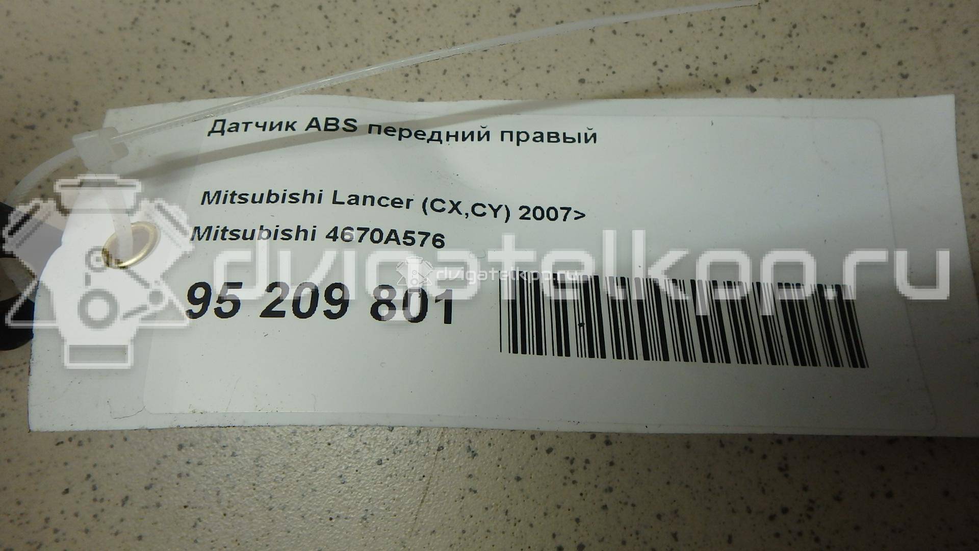 Фото Датчик ABS передний правый  4670A576 для citroen C-Crosser {forloop.counter}}