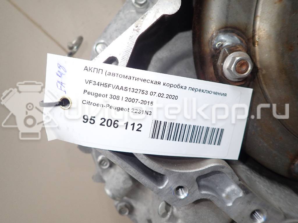 Фото Контрактная (б/у) АКПП для Citroen / Peugeot 150 л.с 16V 1.6 л 5FN (EP6CDT) бензин 2231N3 {forloop.counter}}