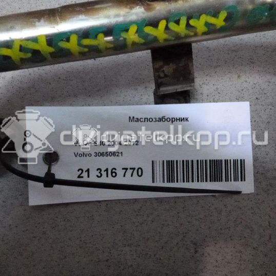 Фото Маслозаборник для двигателя B 5254 T6 для Volvo (Changan) S80L 200-220 л.с 20V 2.5 л бензин 30650621