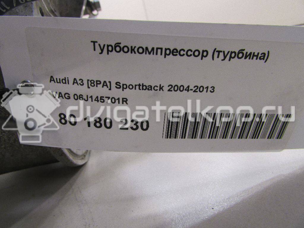 Фото Турбокомпрессор (турбина) для двигателя CDAA для Audi A3 / Tt 160 л.с 16V 1.8 л бензин 06J145701R {forloop.counter}}