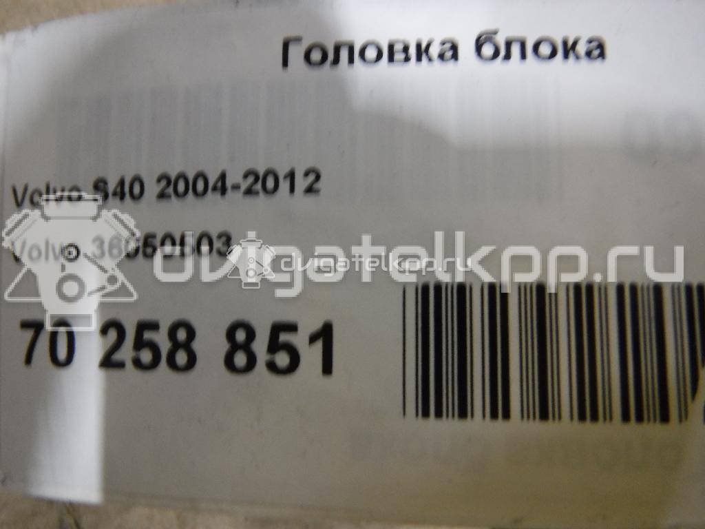 Фото Головка блока для двигателя B 5244 S5 для Volvo C70 / V50 Mw / S40 140 л.с 20V 2.4 л бензин 36050503 {forloop.counter}}