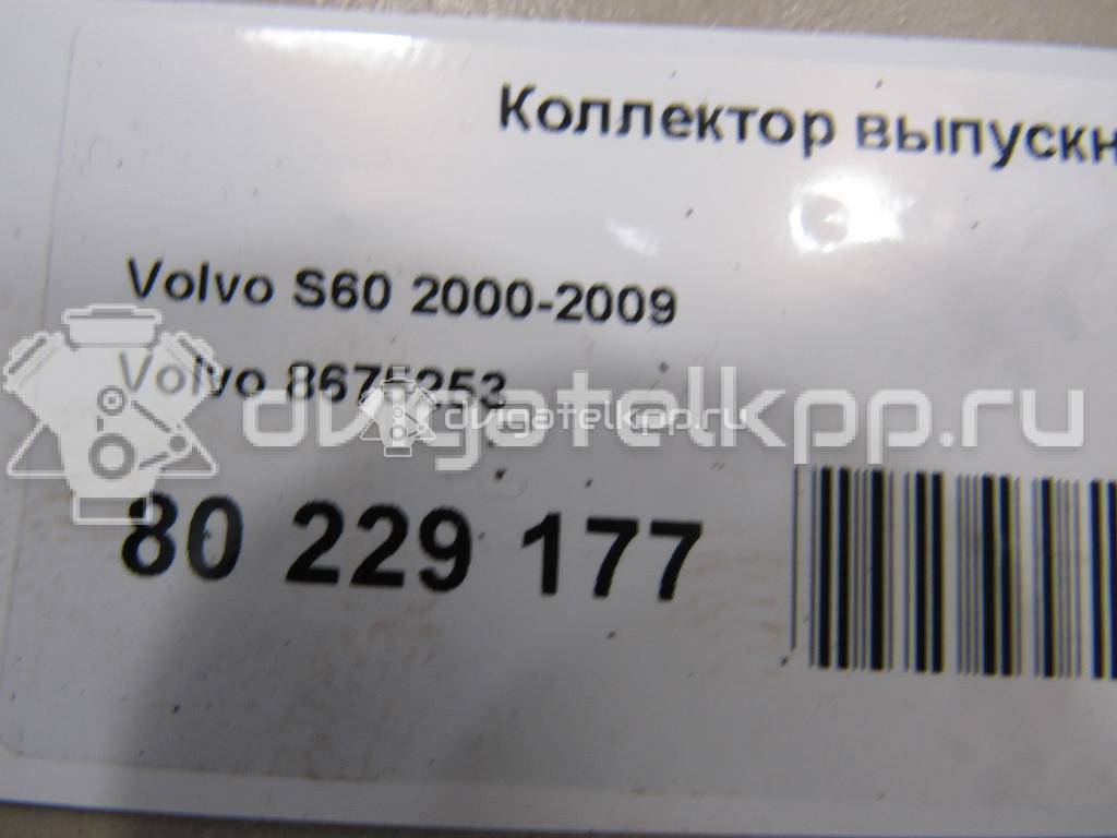 Фото Коллектор выпускной для двигателя B 5244 S для Volvo V40 170 л.с 20V 2.4 л Superplus (98/99) неэтилированный 8675253 {forloop.counter}}