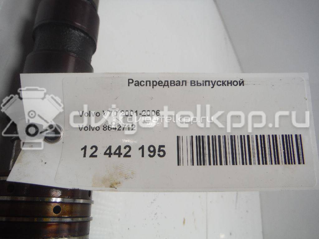 Фото Распредвал выпускной для двигателя B 5254 T для Volvo 850 / S70 Ls / Xc70 193 л.с 20V 2.4 л бензин 8642712 {forloop.counter}}