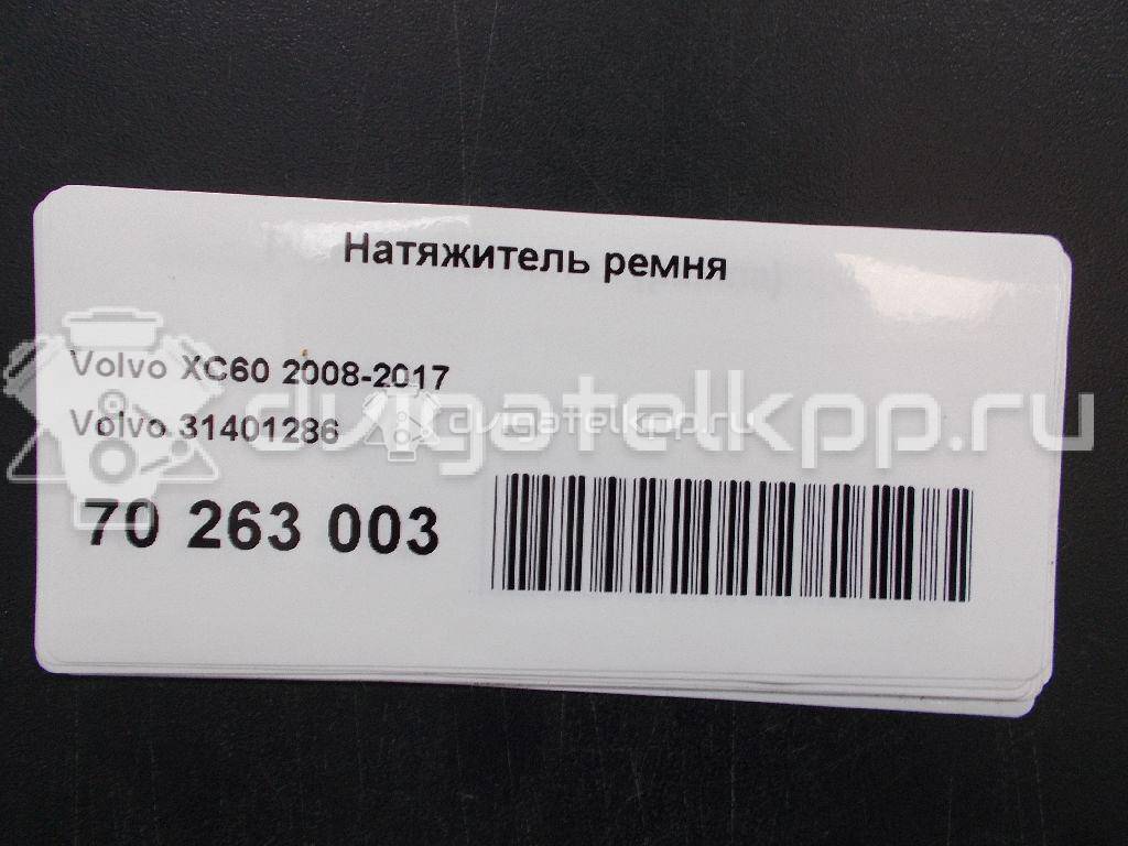 Фото Натяжитель ремня для двигателя B 6304 T2 для Volvo S80 / V70 / Xc70 / Xc60 286 л.с 24V 3.0 л бензин 31401286 {forloop.counter}}