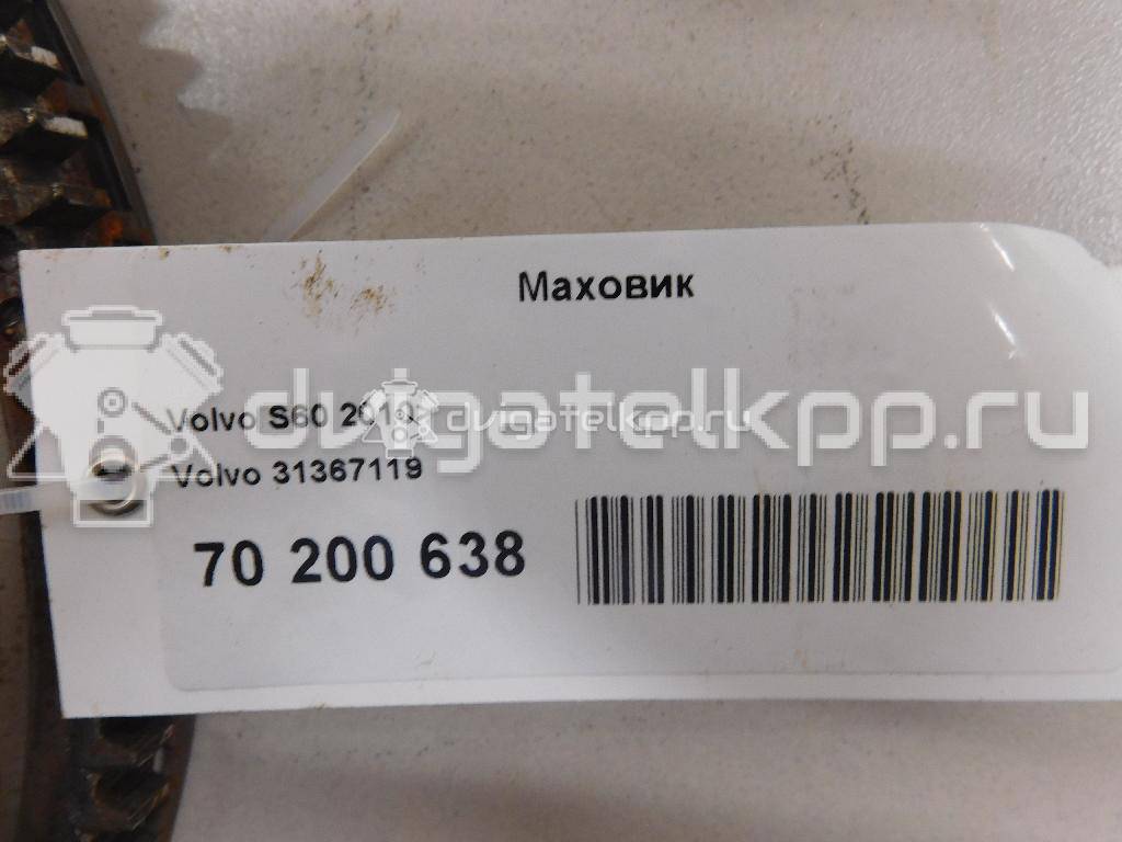 Фото Маховик для двигателя B 5204 T8 для Volvo Asia / Volvo 180-214 л.с 20V 2.0 л бензин 31367119 {forloop.counter}}