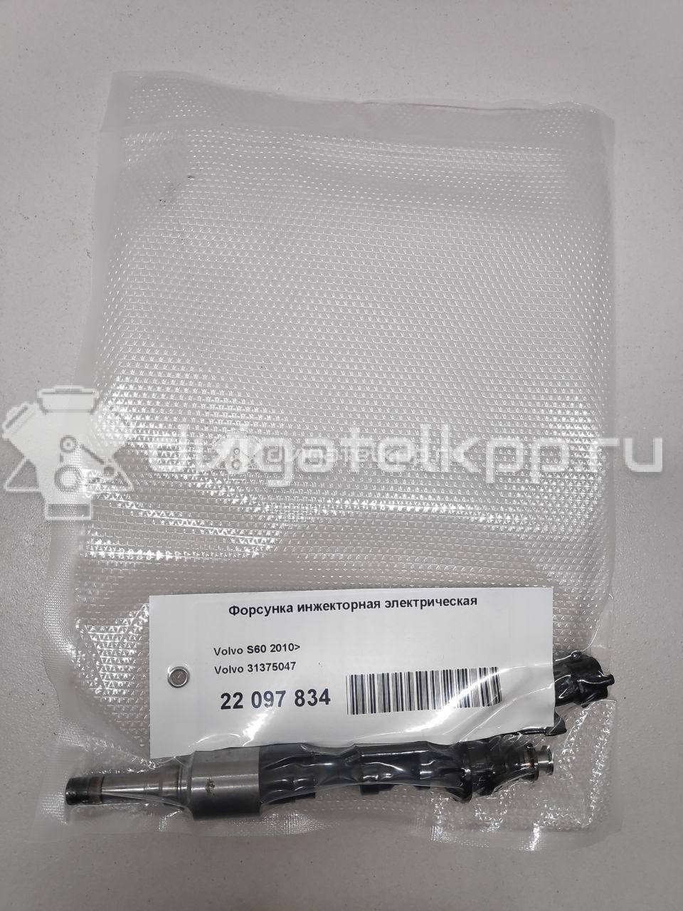 Фото Форсунка инжекторная электрическая для двигателя B 4164 T3 для Volvo V40 / V60 / S60 150 л.с 16V 1.6 л бензин 31375047 {forloop.counter}}