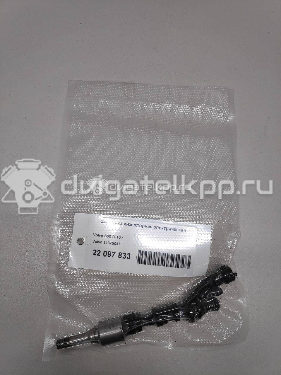 Фото Форсунка инжекторная электрическая для двигателя B 4164 T3 для Volvo V40 / V60 / S60 150 л.с 16V 1.6 л бензин 31375047 {forloop.counter}}