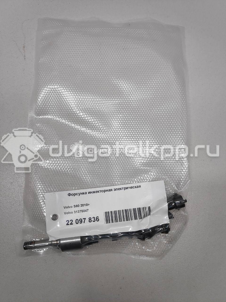 Фото Форсунка инжекторная электрическая для двигателя B 4164 T3 для Volvo V40 / V60 / S60 150 л.с 16V 1.6 л бензин 31375047 {forloop.counter}}