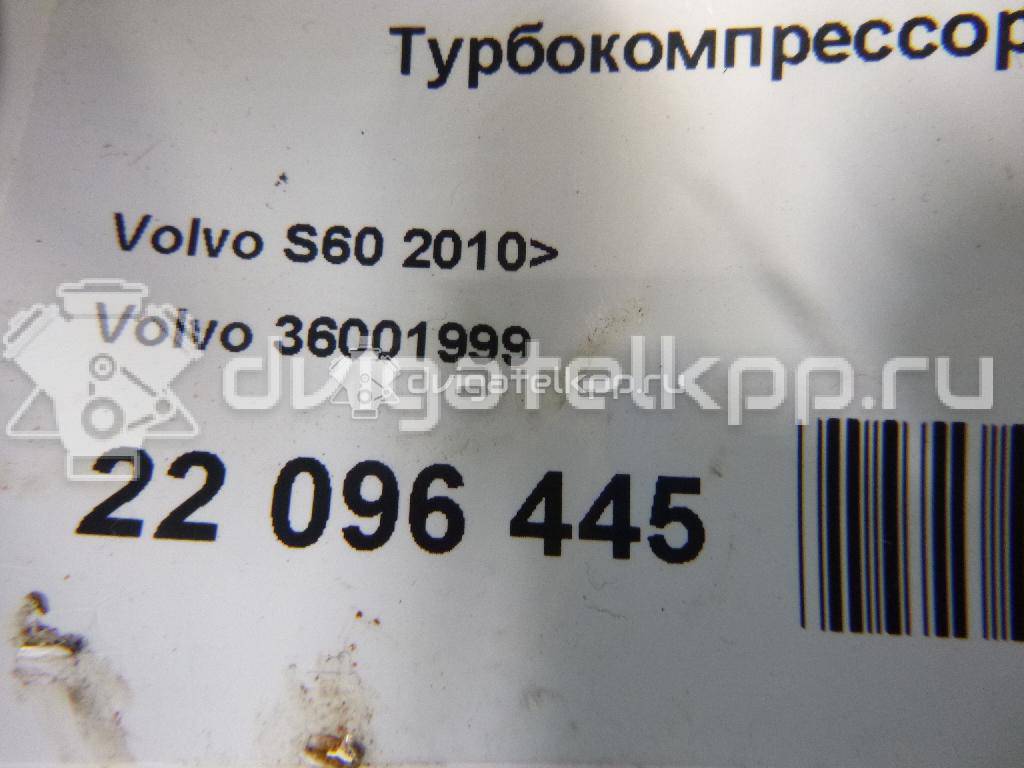 Фото Турбокомпрессор (турбина) для двигателя B 4164 T для Volvo V70 / V60 / S60 / S80 / V40 180-200 л.с 16V 1.6 л бензин 36001999 {forloop.counter}}