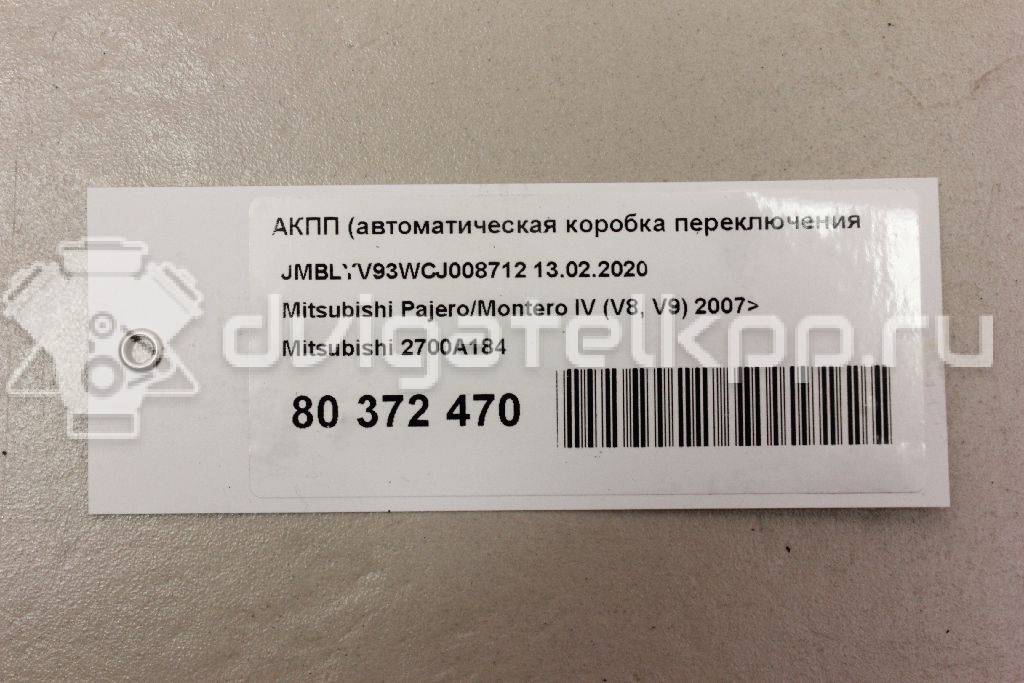 Фото Контрактная (б/у) АКПП для Mitsubishi Pajero 170-203 л.с 24V 3.5 л 6G74 (GDI) бензин 2700a184 {forloop.counter}}