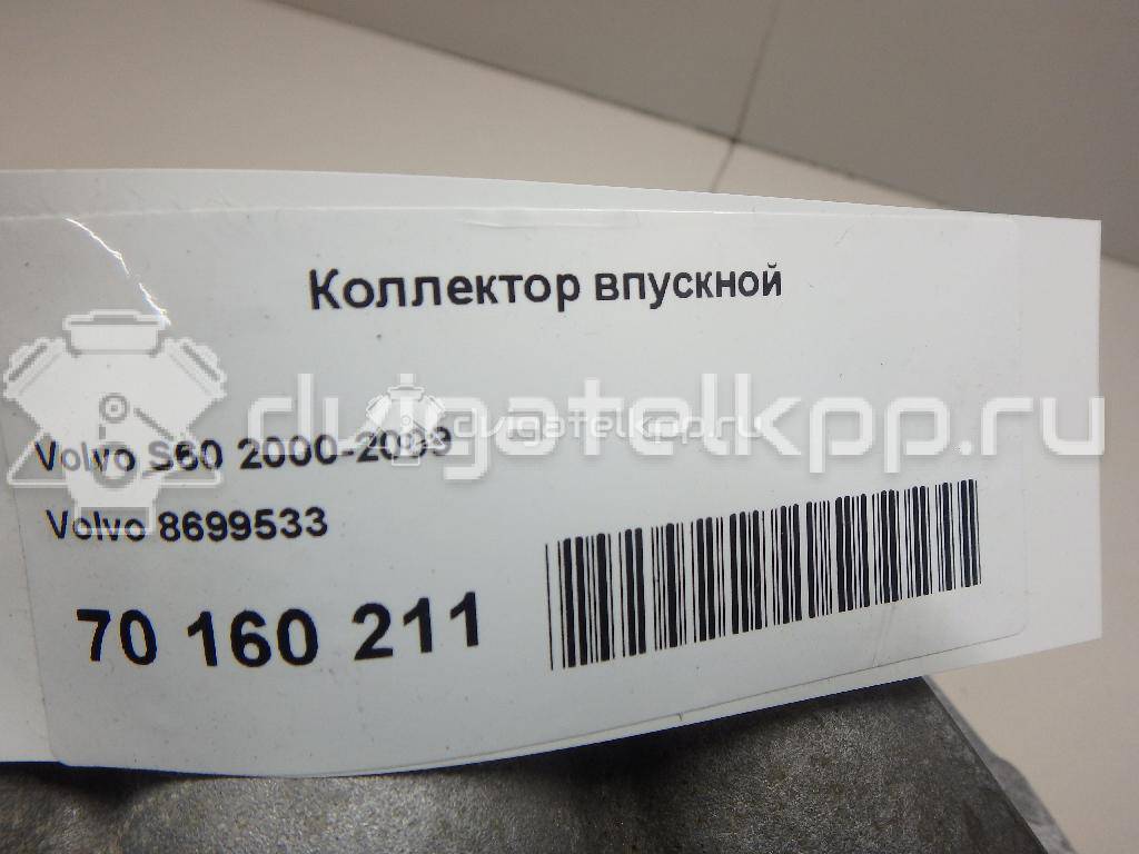 Фото Коллектор впускной для двигателя B 5244 S для Volvo V40 170 л.с 20V 2.4 л Superplus (98/99) неэтилированный 8699533 {forloop.counter}}