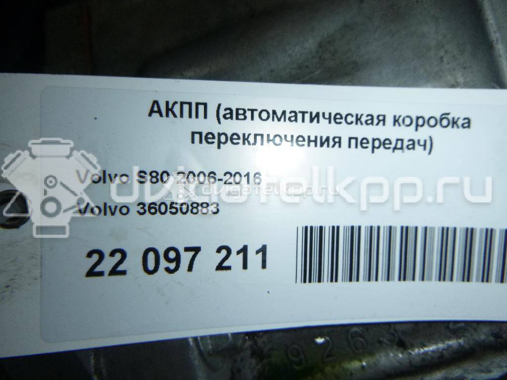 Фото Контрактная (б/у) АКПП для Volvo V70 / Xc60 / S80 / Xc70 / Xc90 228-238 л.с 24V 3.2 л B 6324 S бензин 36050883 {forloop.counter}}