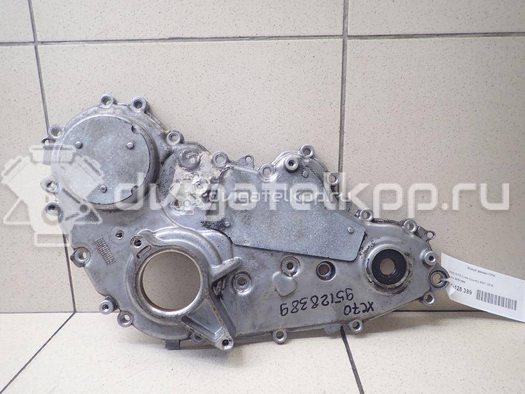 Фото Кожух ремня ГРМ для двигателя B 6324 S для Volvo / Land Rover 231-238 л.с 24V 3.2 л бензин 30751098 {forloop.counter}}