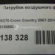 Фото Патрубок воздушного фильтра для двигателя B 6324 S2 для Volvo V70 / Xc70 / Xc60 228 л.с 24V 3.2 л бензин 31305036 {forloop.counter}}