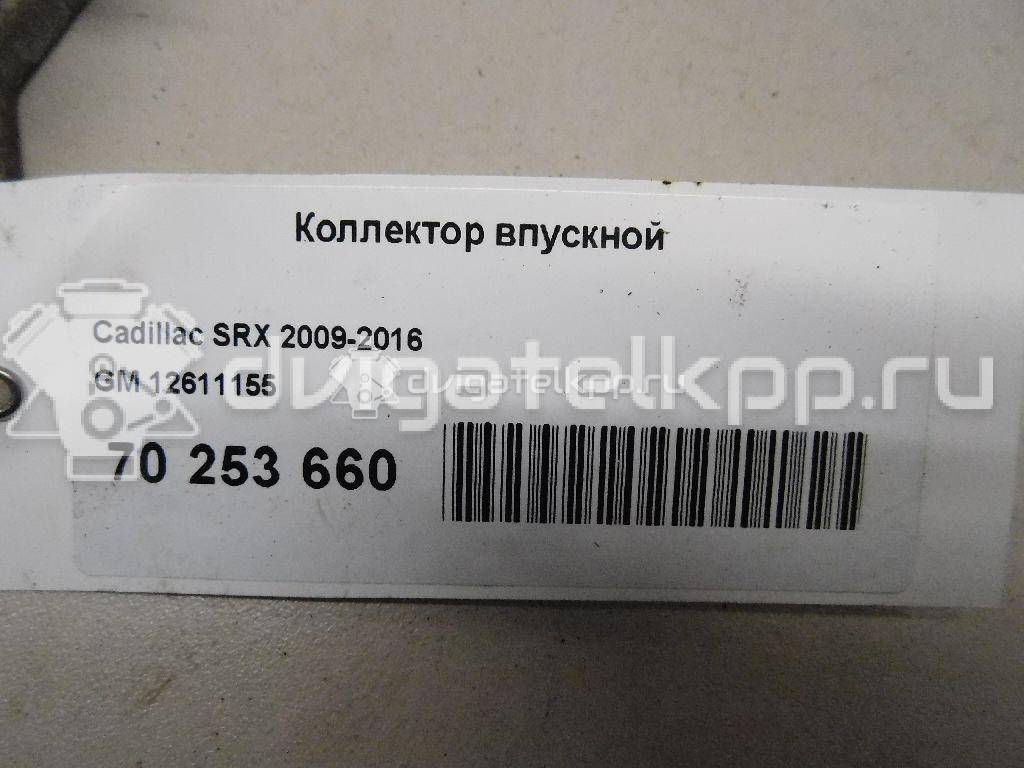 Фото Коллектор впускной для двигателя LF1 для Gmc / Chevrolet / Buick / Cadillac / Holden / Saab 256-307 л.с 24V 3.0 л бензин 12611155 {forloop.counter}}