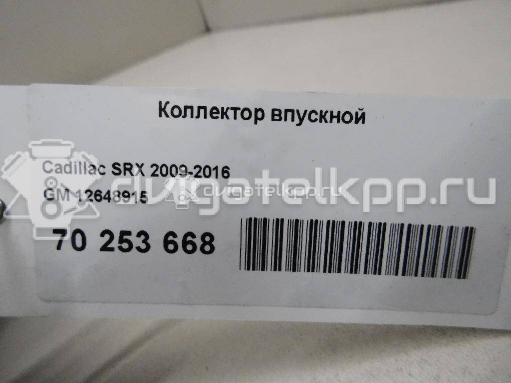 Фото Коллектор впускной для двигателя LF1 для Gmc / Chevrolet / Buick / Cadillac / Holden / Saab 258-268 л.с 24V 3.0 л бензин 12648915 {forloop.counter}}