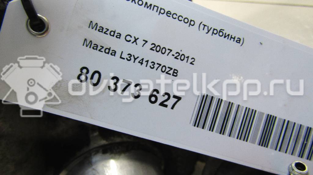 Фото Турбокомпрессор (турбина)  L3Y41370ZB для Mazda Cx-7 Er {forloop.counter}}