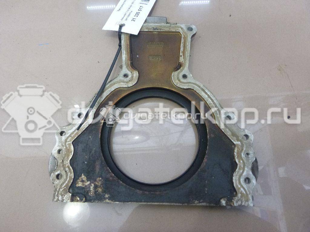 Фото Крышка коленвала задняя для двигателя LL8 (2.0L I-4) для Chevrolet Corsica / Cavalier / Beretta 1 37 / Corsica 1 69 91-92 л.с 8V 2.0 л бензин 12581714 {forloop.counter}}