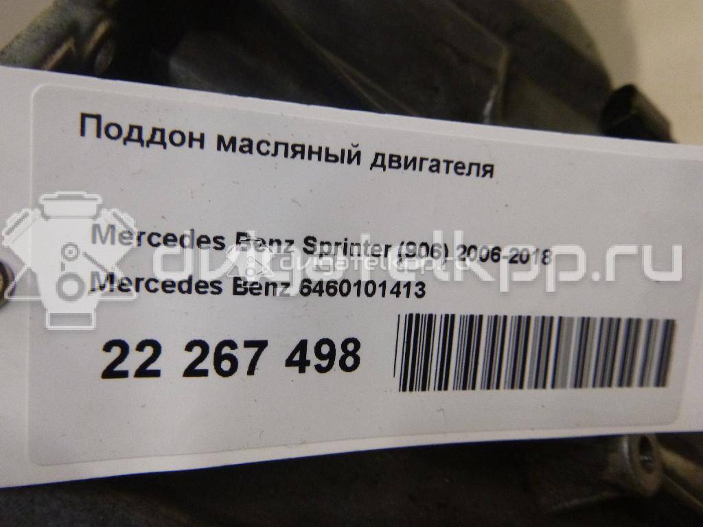 Фото Поддон масляный двигателя  6460101413 для Mercedes-Benz Sprinter {forloop.counter}}