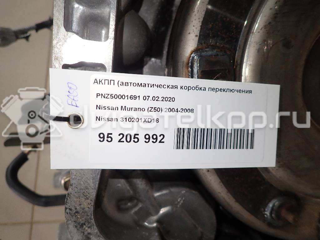 Фото Контрактная (б/у) АКПП для Infiniti / Mitsuoka / Isuzu / Nissan / Nissan (Dongfeng) 231-310 л.с 24V 3.5 л VQ35DE бензин 310201XD16 {forloop.counter}}