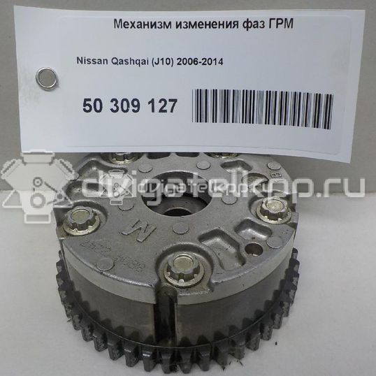 Фото Механизм изменения фаз ГРМ  13025CK80A для Venucia / Suzuki / Samsung / Nissan / Nissan (Dongfeng)