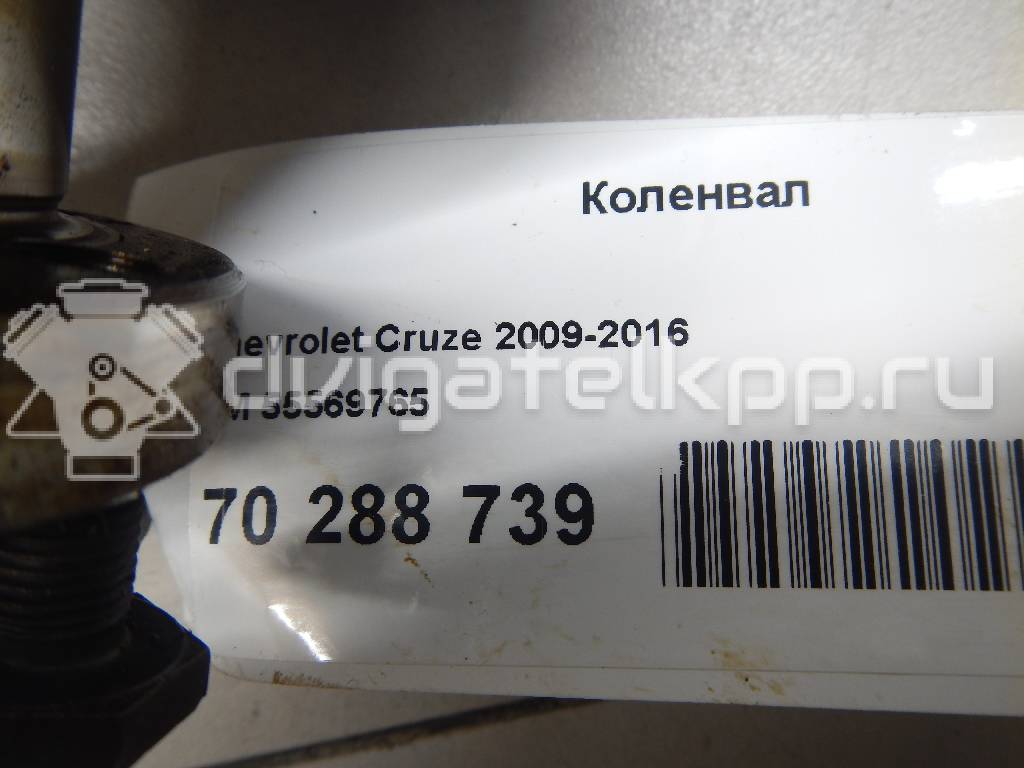 Фото Коленвал  55569765 для Vauxhall / Saturn / Chevrolet / Buick (Sgm) / Holden / Daewoo / Opel / Chevrolet (Sgm) / Baojun (Sgmw) {forloop.counter}}